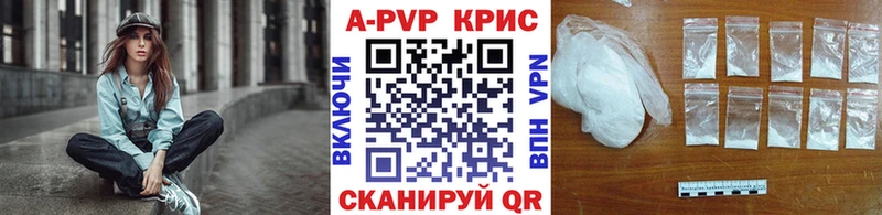 дарнет шоп  Абдулино  Alpha-PVP кристаллы 