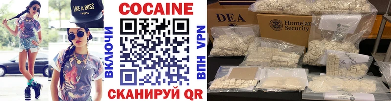 где продают   Абдулино  COCAIN 98% 
