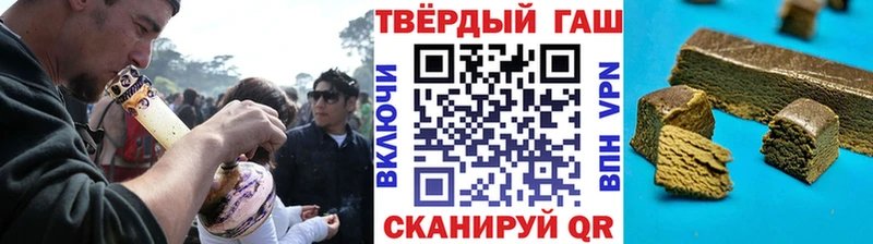 ГАШИШ гашик  Абдулино 