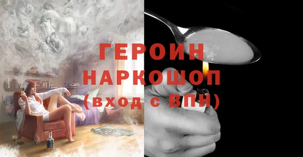 мефедрон мука Абаза