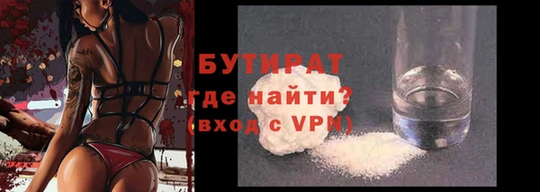мефедрон мука Абаза