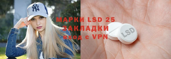 мефедрон мука Абаза