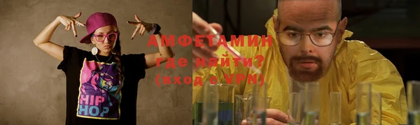 мефедрон мука Абаза