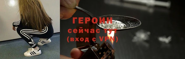 дистиллят марихуана Абдулино