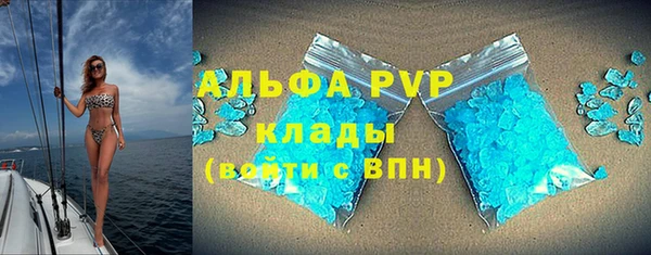 мефедрон мука Абаза
