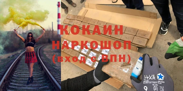 дистиллят марихуана Абдулино