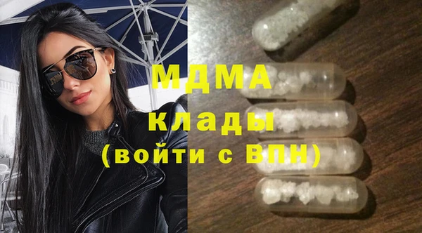 дистиллят марихуана Абдулино