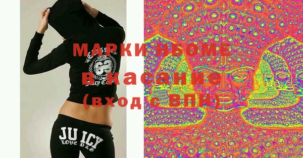 дистиллят марихуана Абдулино