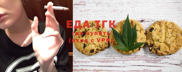 дистиллят марихуана Абдулино