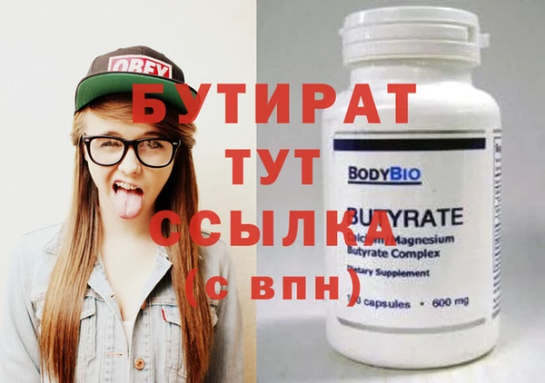 дистиллят марихуана Абдулино