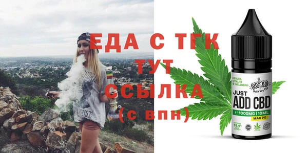 мефедрон мука Абаза