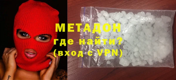 дистиллят марихуана Абдулино