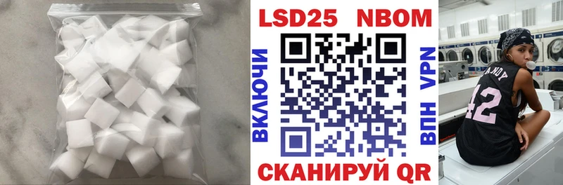 блэк спрут рабочий сайт  Абдулино  ЛСД экстази кислота 