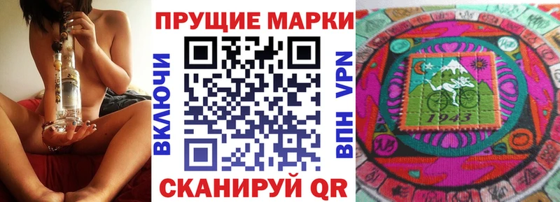 Марки N-bome 1,8мг  где купить наркотик  ссылка на мегу tor  Абдулино 